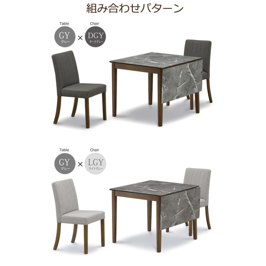 ダイニングセット 3点 幅80 幅120 伸長式 ダイニングテーブルセット