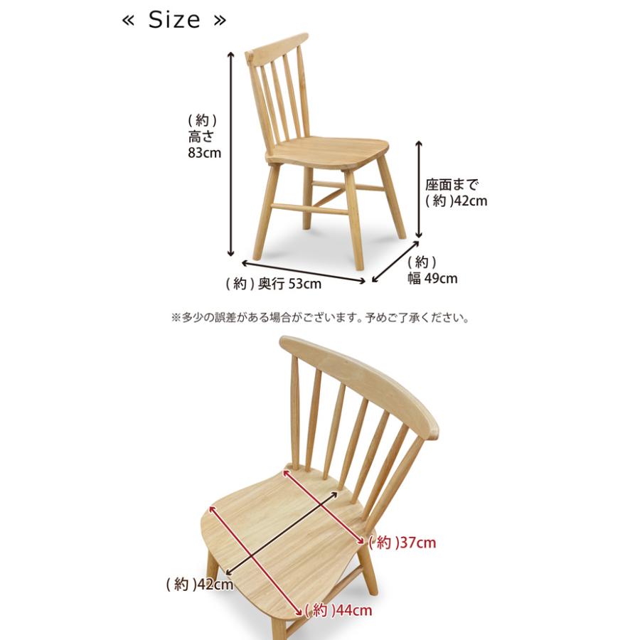 ダイニングチェア 2脚セット ウィンザーチェア 風 木製チェア