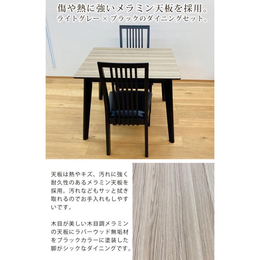 光沢のある天板のダイニングテーブルとチェア2脚の3点セット 未使用品