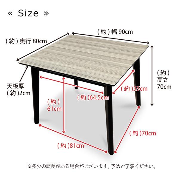 ダイニングテーブル 幅90 奥行80 メラミン天板 食卓テーブル 作業テーブル 1人用 2人用 木目 ナチュラル ライトグレー モダン シンプル おしゃれ｜bloom-shinkan｜08