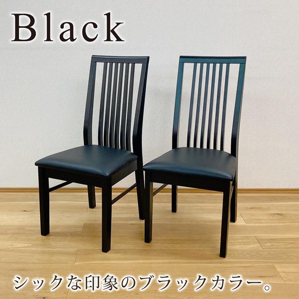 ダイニングチェア 2脚セット 木製 ラバーウッド レザー PVC 椅子 格子