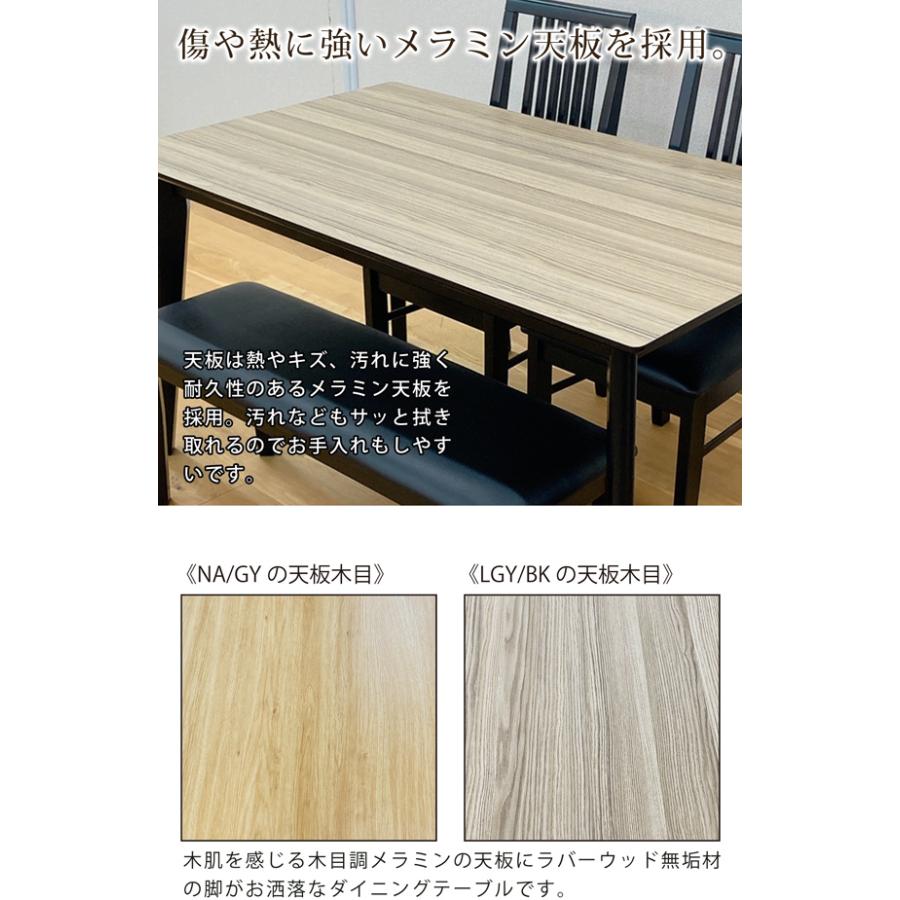 テーブル (天板:メラミン天然木単板) 木目メラミン天板（木製エッジ）ナチュラル NA-WD-WF