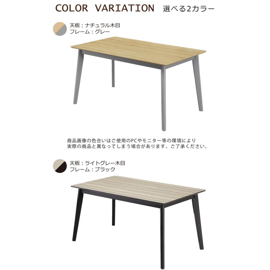 ホワイトダイニングテーブル135×8０ ダイニングテーブル 幅135 奥行80 メラミン天板 テーブル 食卓テーブル