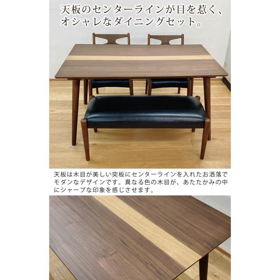 ダイニングセット 4人掛け 4点セット 幅135 ダイニングテーブルセット