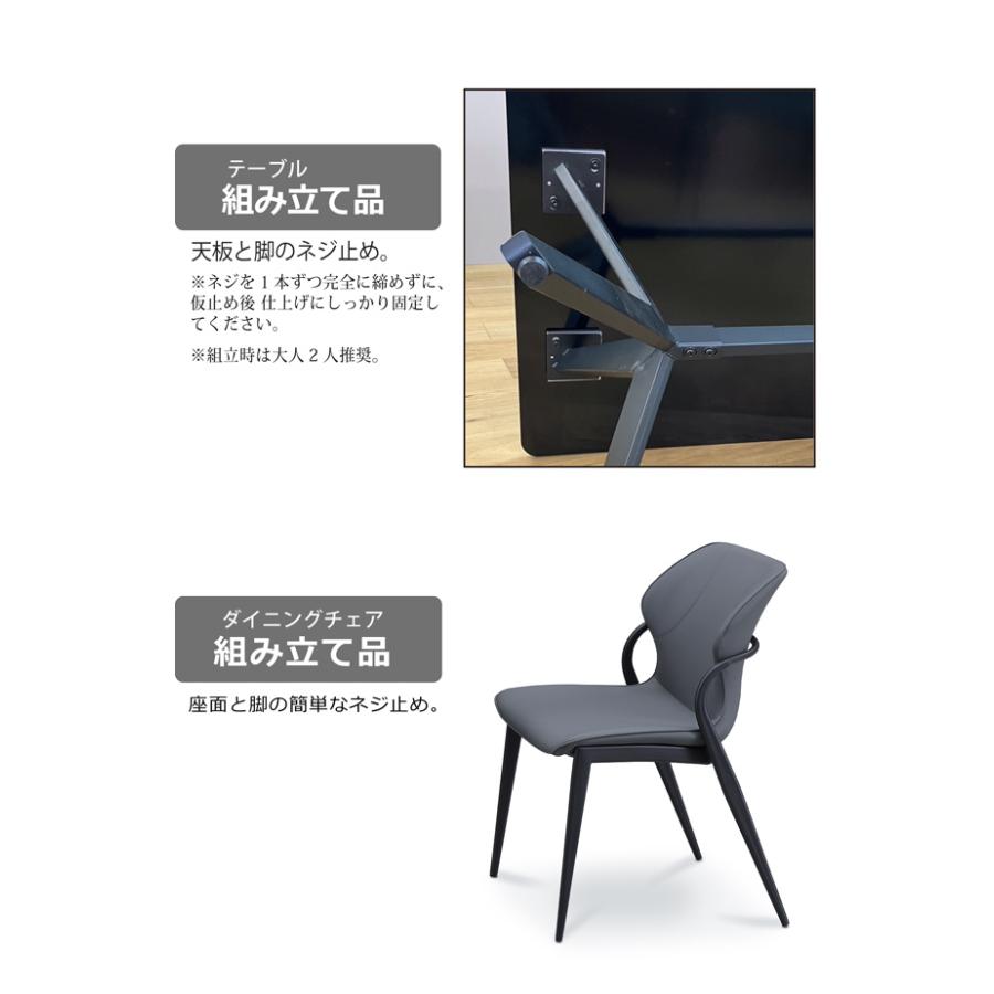 ダイニング5点セット セラミック テーブル 幅140cm 4人掛け 強化ガラス