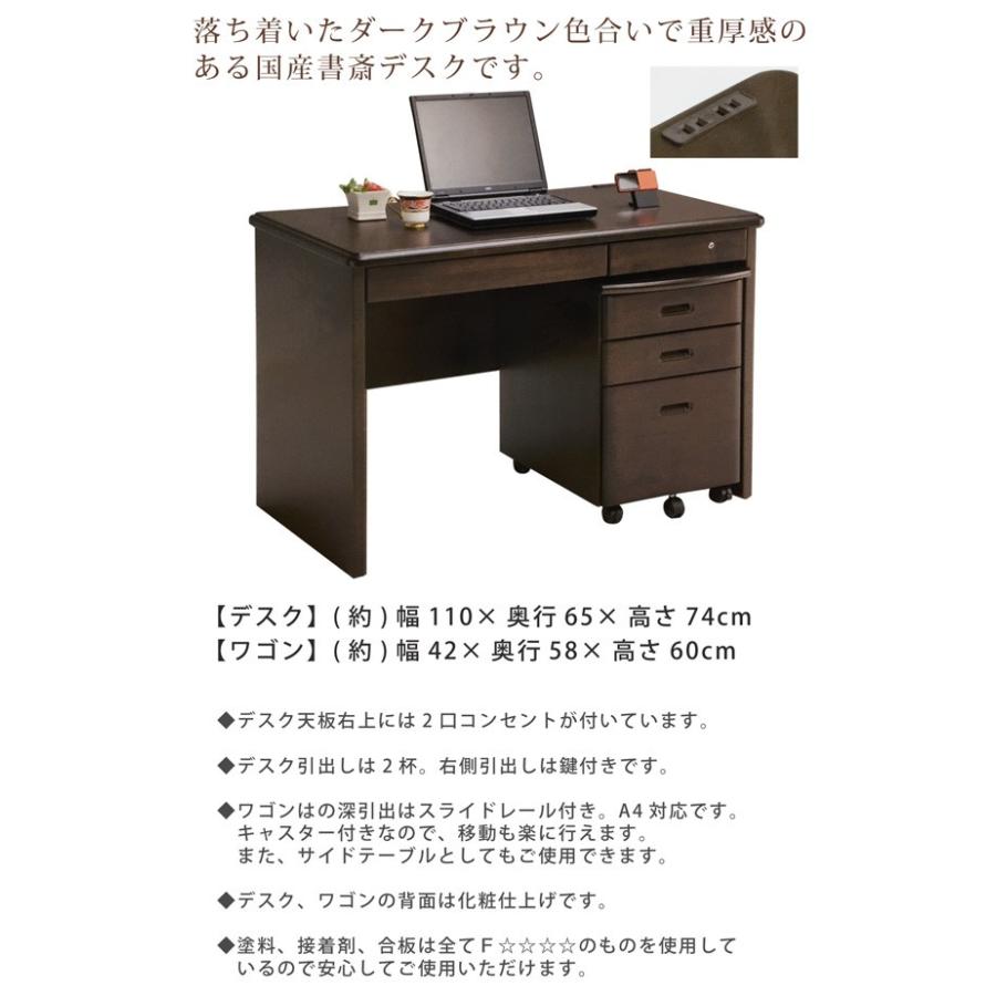 ヨコタウッドワーク 書斎デスク 書斎机 幅110 片袖 デスク ゴム材 