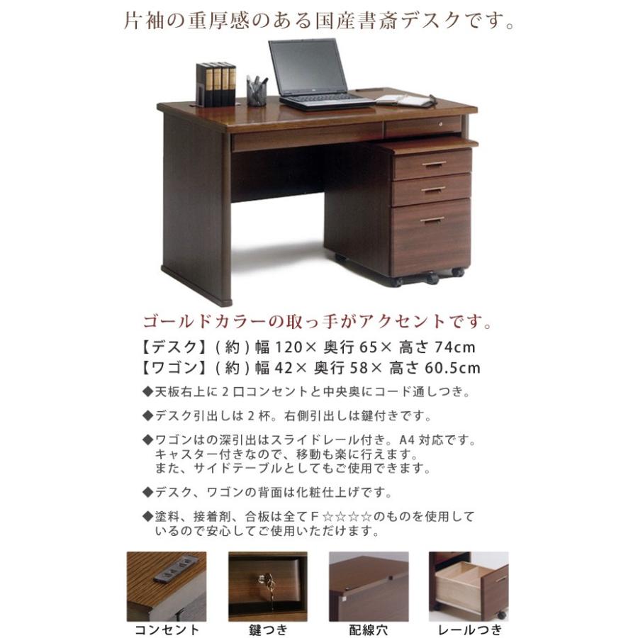 書斎デスク 書斎机 幅120 片袖 オーク材 ワゴン 国産 日本製 大川家具|bloom-shinkan|02