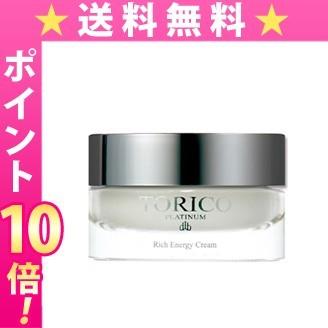 送料無料 ☆トリコプラチナム　リッチエナジークリーム ドクターセレクト / 肌 毛穴　 洗顔