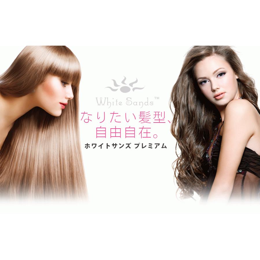 ホワイトサンズ プレミアムリッチ 255ml 5本セット 送料無料/ノンシリコンヘアスタイリング剤 ヘアミスト ヘアスプレー 髪 ボリューム カール ストレート 