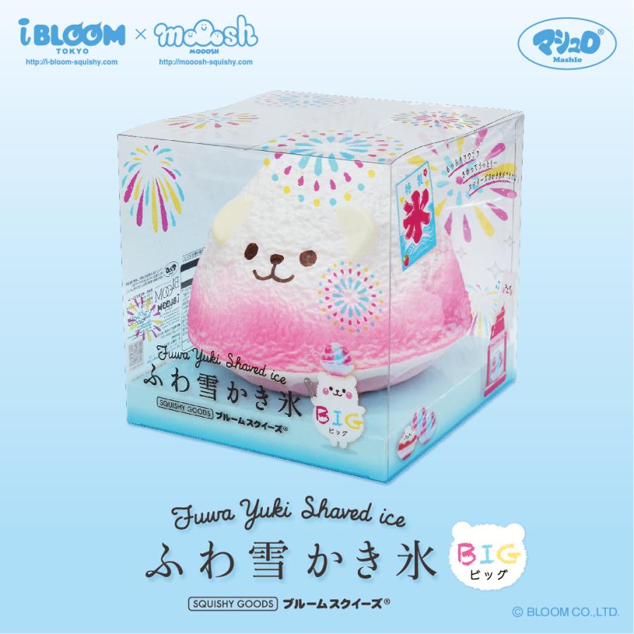 ブルーム スクイーズ ふわ雪かき氷bigプレゼント おもちゃ 癒し 小学生 女の子 こども 誕生日 かわいい Moooshオンラインストア 通販 Paypayモール