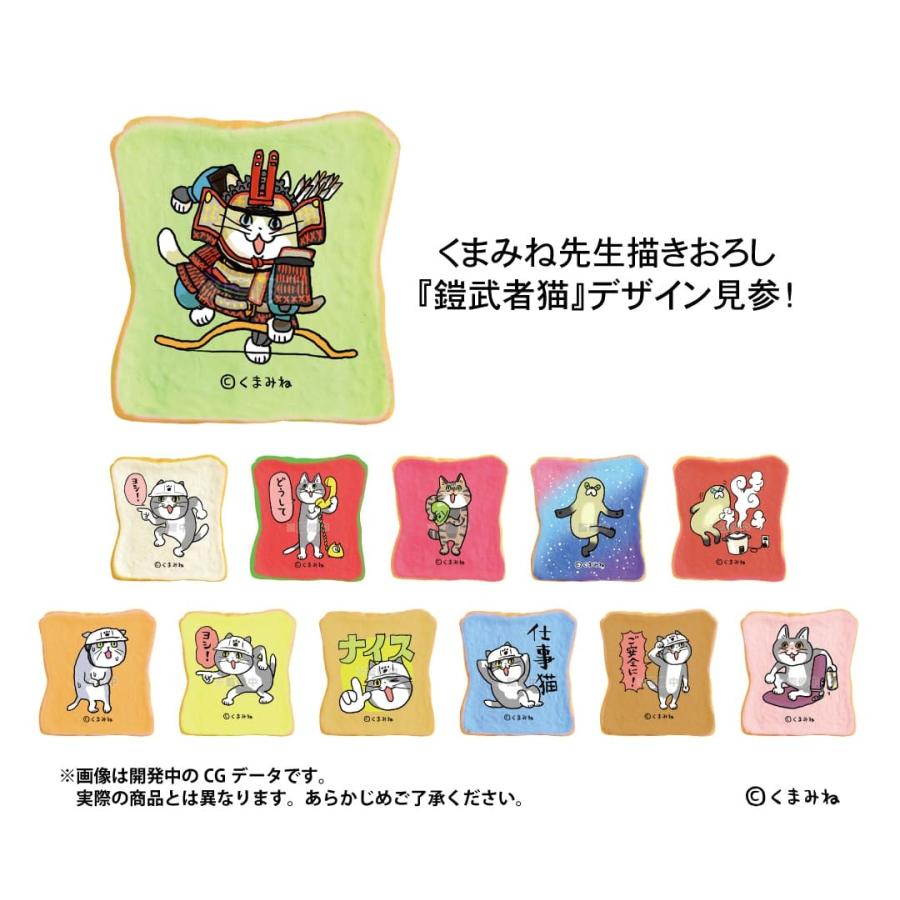 スクイーズ 牛乳ひたしパンミニセット｜Yahoo!フリマ（旧PayPayフリマ）