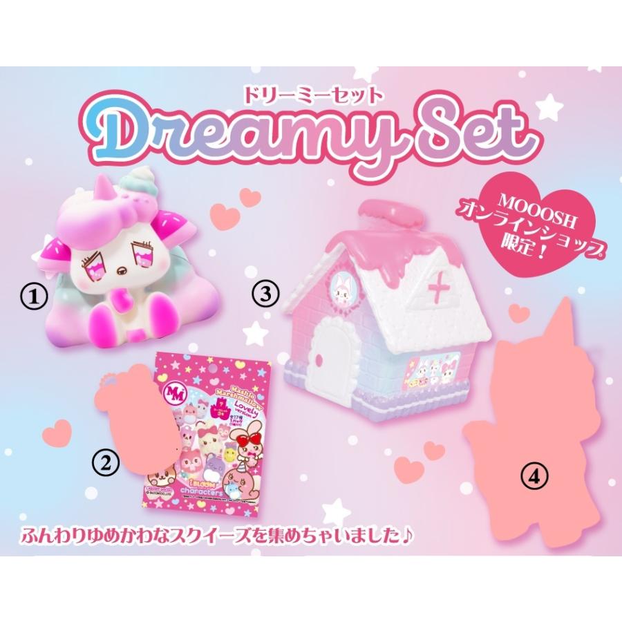 ブルーム スクイーズ オンラインショップ限定品 ドリーミーセットプレゼント クリスマス おもちゃ 癒し 小学生 女の子 こども 誕生日 かわいい Moooshオンラインストア 通販 Paypayモール