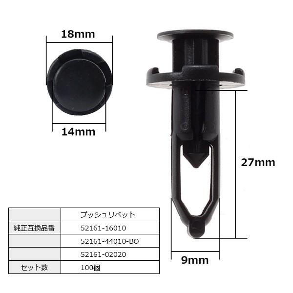 BLOOM プッシュリベット 内張り バンパークリップ ピン トヨタ