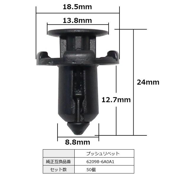 みに BLOOM プッシュリベット バンパークリップ ピン 純正品番 互換 62098