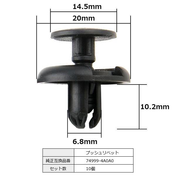 BLOOM プッシュリベット クリップ ピン バンパークリップ 純正品番