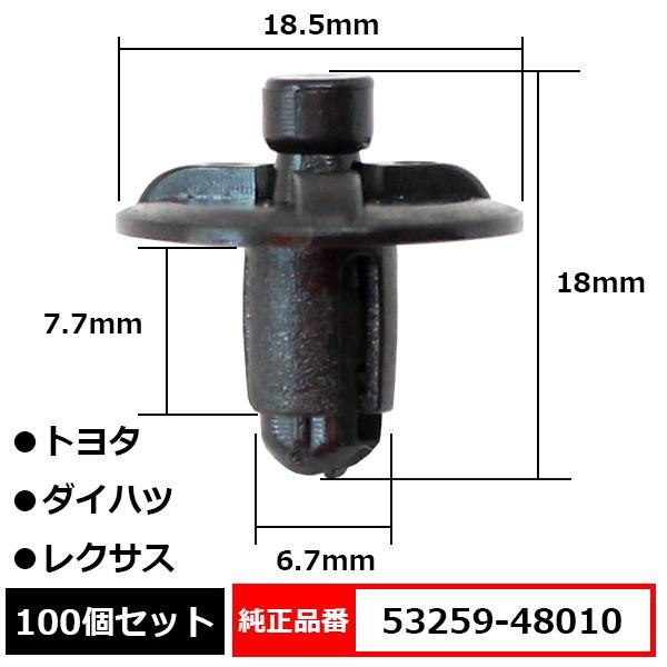 BLOOM プッシュリベット カーファスナー クリップ ピン 純正品番 互換
