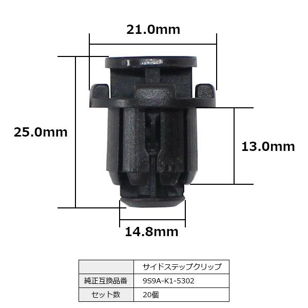 BLOOM(カー用品) サイドステップクリップ サイドスポイラー BLOOM(カー用品) サイドステップクリップ サイドスポイラー