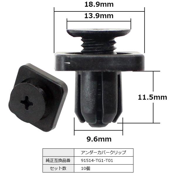 BLOOM アンダーカバークリップ ナイロンクリップ スクリュークリップ