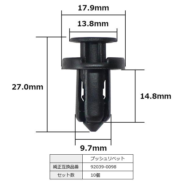 BLOOM（カー用品） プッシュリベット トリムクリップ カウル バイク