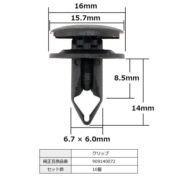 トリム Amazon.com: RAREELECTRICAL New Tilt & Trim Motor Compatible