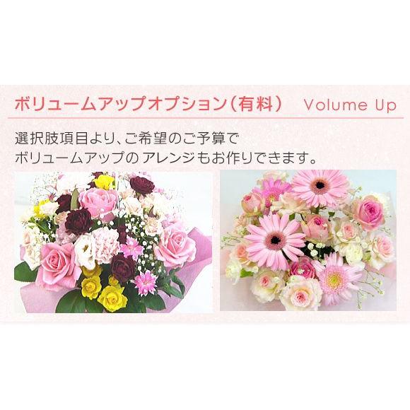 バルーンフラワー”happy birthday”送料無料！ |  | 04