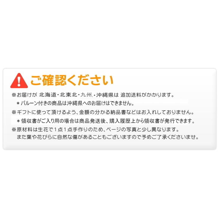 バルーンフラワー”happy birthday”送料無料！ |  | 07