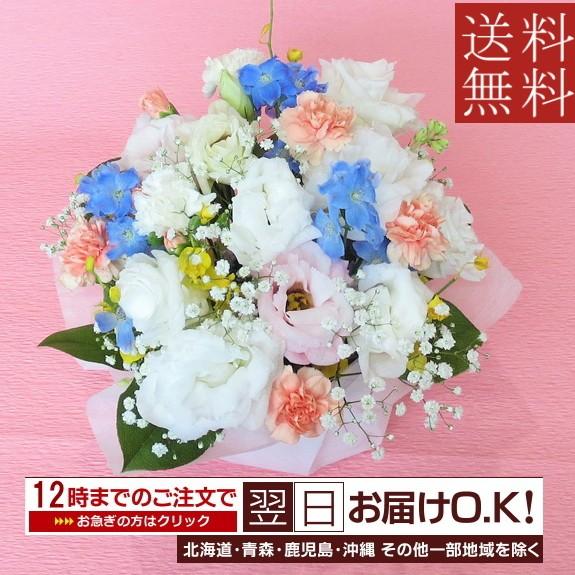 お供え お悔やみ花 カラフル 弔事 仏事 命日 弔事花 仏花 彼岸の花 Bm01 C フラワーギフト ブルーマート 通販 Yahoo ショッピング