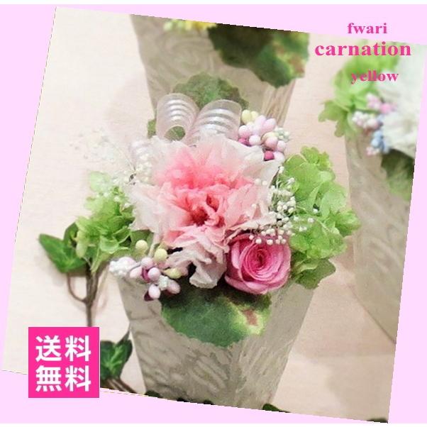 プリザーブドフラワー ピンク カーネーション アレンジ ふわり Pz2 06p フラワーギフト ブルーマート 通販 Yahoo ショッピング