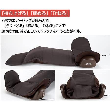ライフフィット エアーストレッチクロス (ブラウン) 【公式通販】