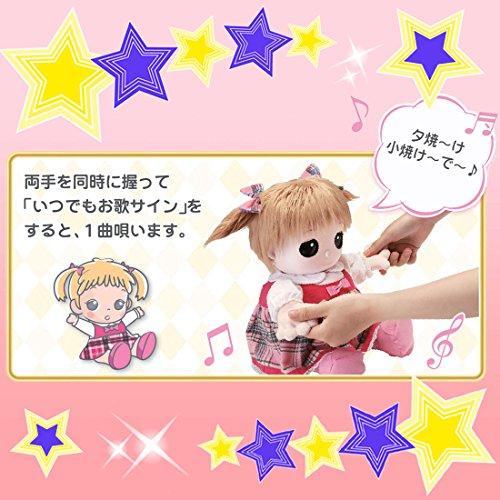 おはなししようね 夢の子 ネルル 