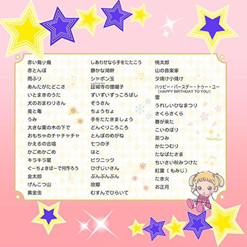 おはなししようね 夢の子 ネルル 