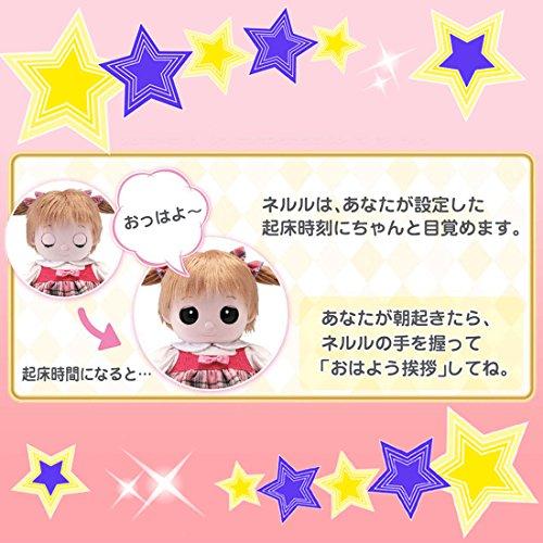 おはなししようね 夢の子 ネルル 