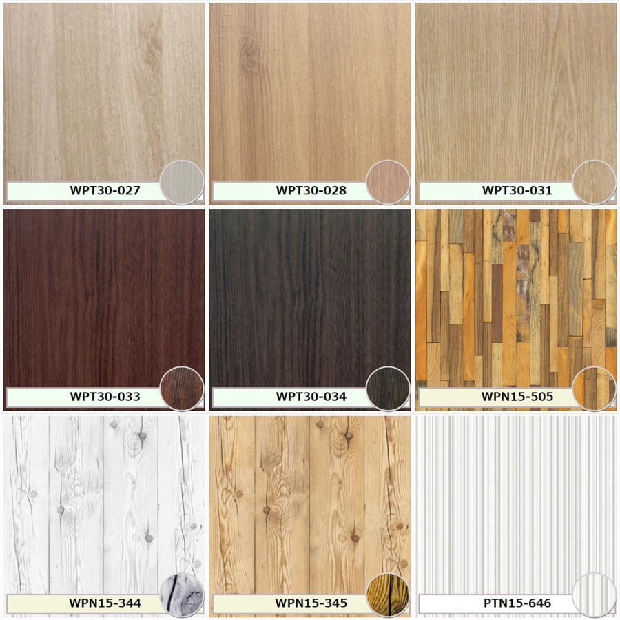 はって剥せる壁紙WPT30-013 はって剥せる壁紙WPT30-013