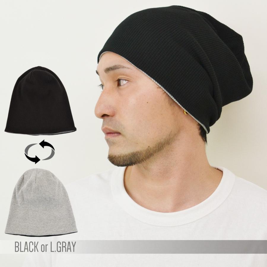 ワッチ リバーシブル ワッフル メンズ レディース メール便のみ 送料