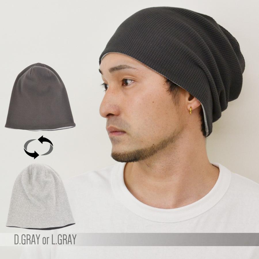 ワッチ リバーシブル ワッフル メンズ レディース メール便のみ 送料