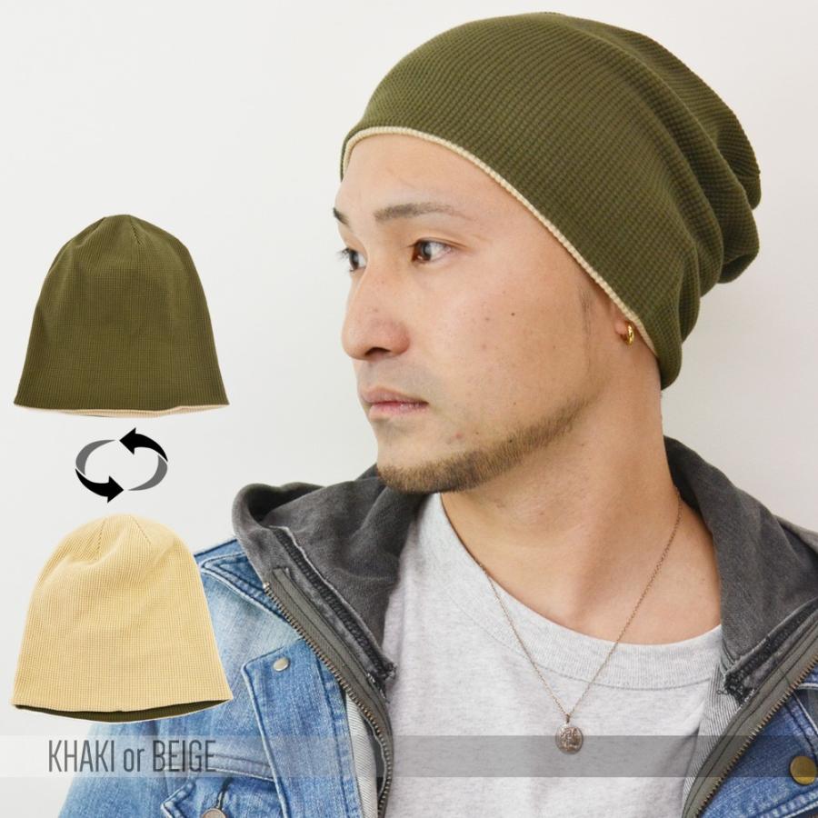 ワッチ リバーシブル ワッフル メンズ レディース メール便のみ 送料