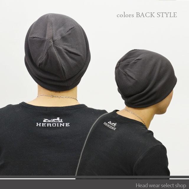 ワッチ リバーシブル ワッフル メンズ レディース  メール便のみ 送料無料  帽子  ワッチ サーマル 2WAY ニット帽 メール便×2 春夏 Cielhat |  | 07