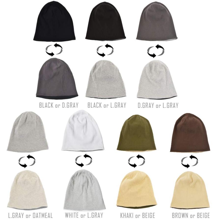 ワッチ リバーシブル ワッフル メンズ レディース  メール便のみ 送料無料  帽子  ワッチ サーマル 2WAY ニット帽 メール便×2 春夏 Cielhat |  | 06