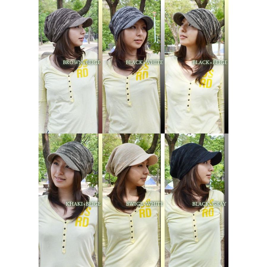 ニット帽 メンズ レディース （メール便のみ 送料無料 ） 帽子 コットン ニットキャスケット ギャザー 無地 ミックス 薄手 春夏 |  | 02