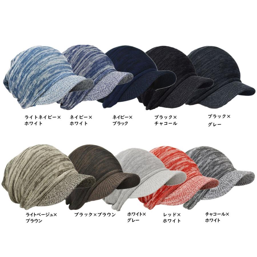 ニット帽 メンズ レディース （メール便のみ 送料無料 ） 帽子 コットン ニットキャスケット ギャザー 無地 ミックス 薄手 春夏 |  | 06
