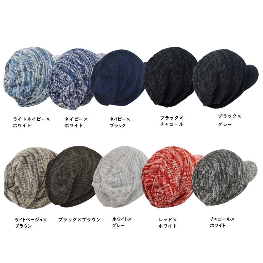 ニット帽 メンズ レディース （メール便のみ 送料無料 ） 帽子 コットン ニットキャスケット ギャザー 無地 ミックス 薄手 春夏 |  | 07