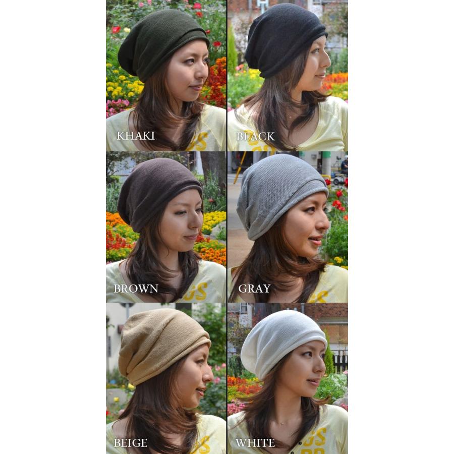 【 Lサイズ 】 ニット帽　19色  Lサイズ ユニセックス (メール便のみ 送料無料) 帽子 サマー ニット帽 メンズ レディース 薄手 爆買 |  | 03