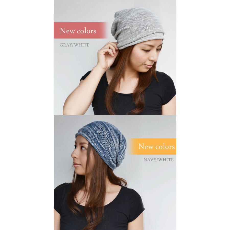 【 Lサイズ 】 ニット帽　19色  Lサイズ ユニセックス (メール便のみ 送料無料) 帽子 サマー ニット帽 メンズ レディース 薄手 爆買 |  | 05