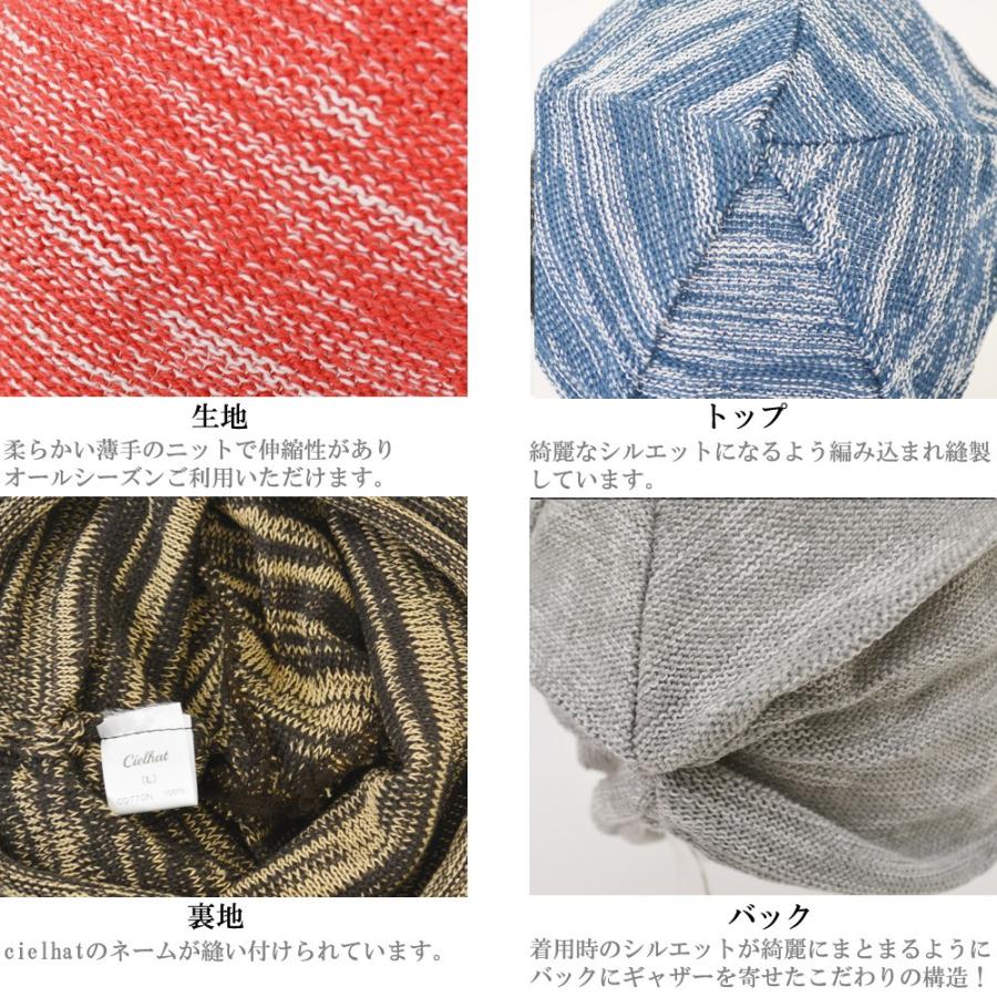 【 Lサイズ 】 ニット帽　19色  Lサイズ ユニセックス (メール便のみ 送料無料) 帽子 サマー ニット帽 メンズ レディース 薄手 爆買 |  | 06