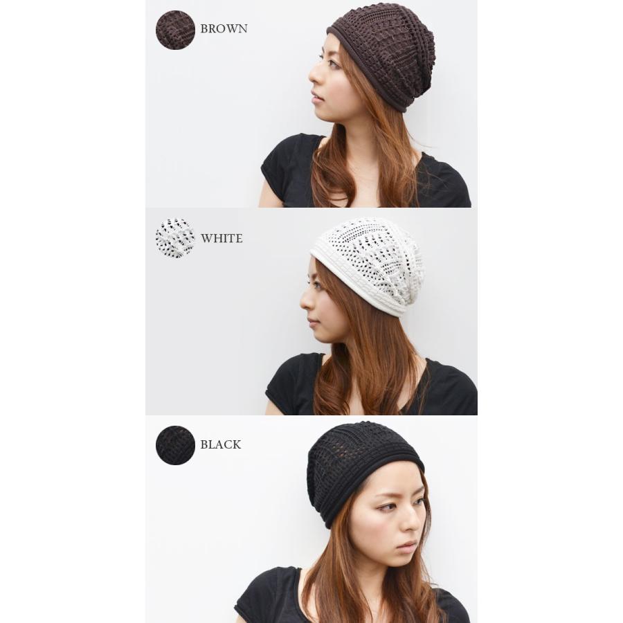 【 Lサイズ】サマーニット帽 レディース大きいサイズ 【約58〜59.5cm】 メール便のみ 送料無料  ニット帽 コットン 透かし編み  春夏  薄手 通気性抜群 爆買 |  | 01