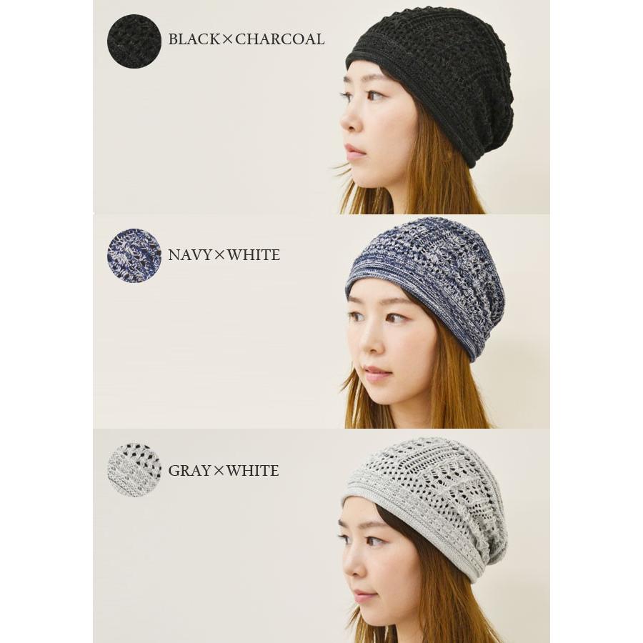 【 Lサイズ】サマーニット帽 レディース大きいサイズ 【約58〜59.5cm】 メール便のみ 送料無料  ニット帽 コットン 透かし編み  春夏  薄手 通気性抜群 爆買 |  | 04