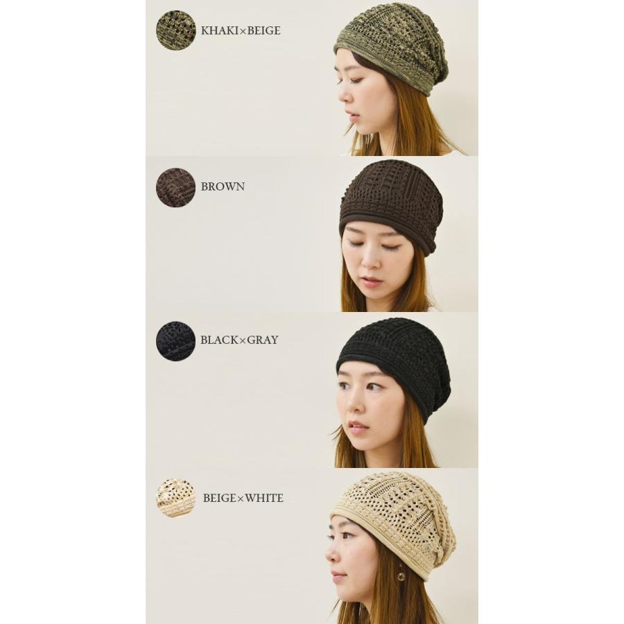 Mサイズ】サマーニット帽 レディース（約56〜57.5cm）メール便