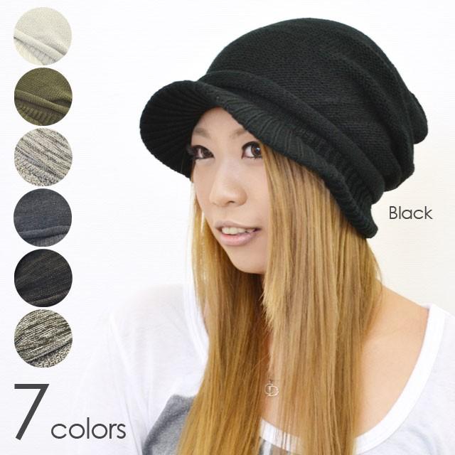 ニット帽 メンズ レディース 【メール便のみ 送料無料 】 帽子 アクリル MIXニット キャスケット つば付き 無地 ニット 防寒 秋冬 メール便×1 SALE | 