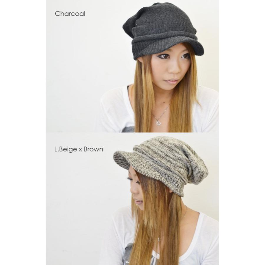 ニット帽 メンズ レディース 【メール便のみ 送料無料 】 帽子 アクリル MIXニット キャスケット つば付き 無地 ニット 防寒 秋冬 メール便×1 SALE |  | 02