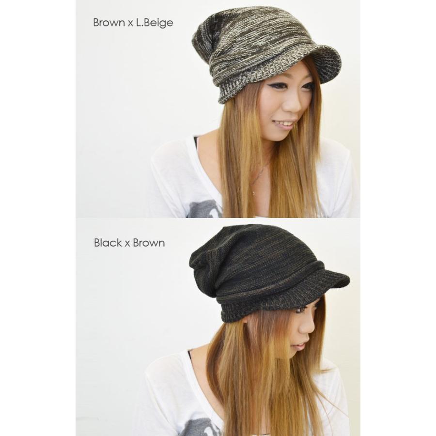 ニット帽 メンズ レディース 【メール便のみ 送料無料 】 帽子 アクリル MIXニット キャスケット つば付き 無地 ニット 防寒 秋冬 メール便×1 SALE |  | 03